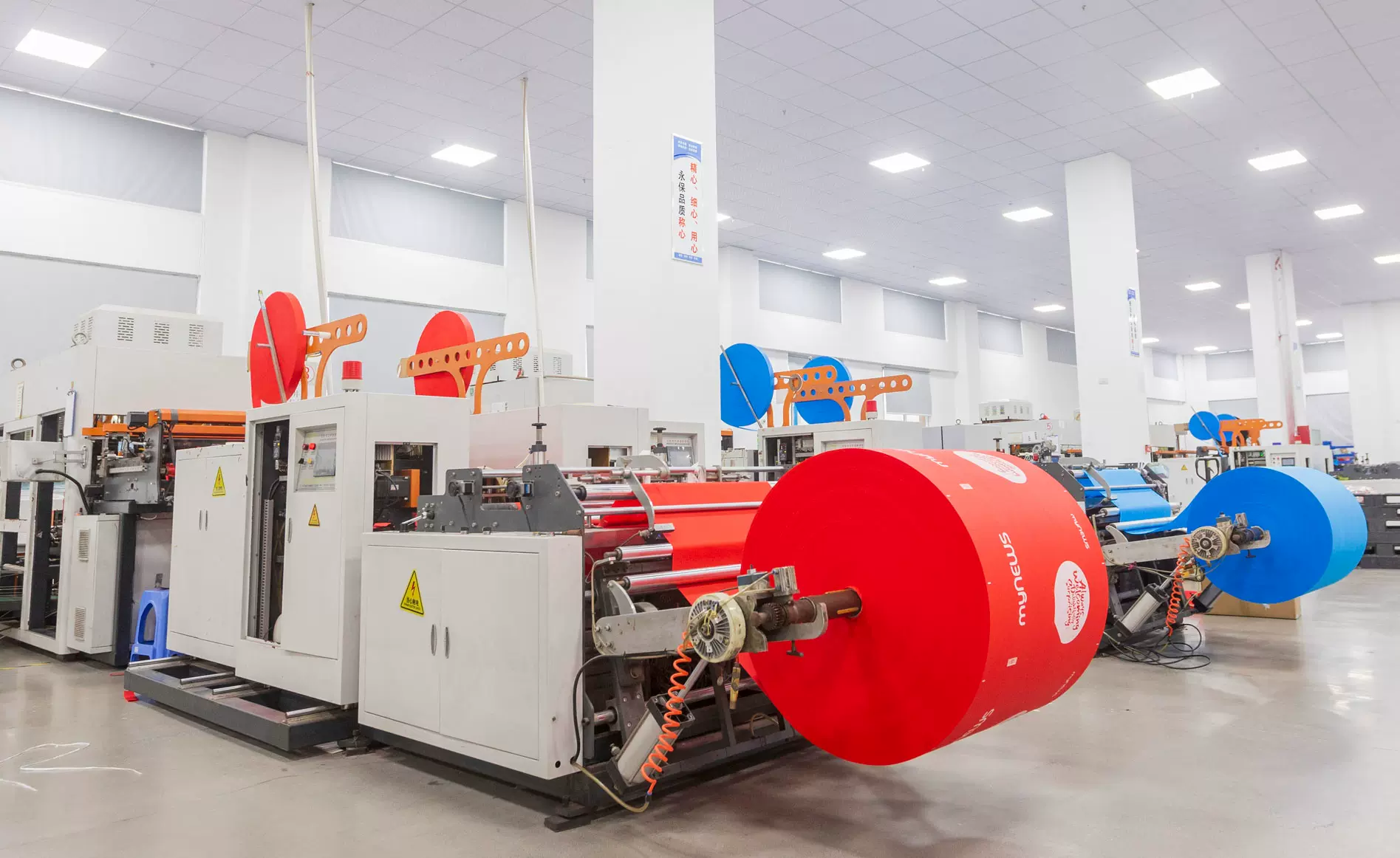 Cutting Workshop - Real Factory Photo - Wenzhou Guanghui Nonwoven